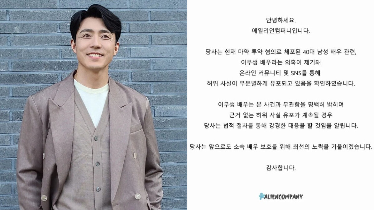 李茂生經紀公司否認涉案