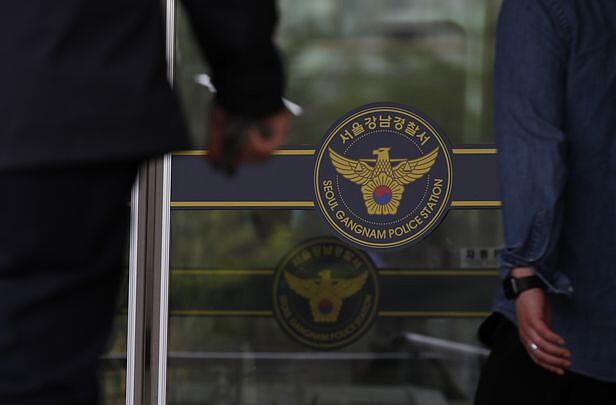 首爾江南警察局門口