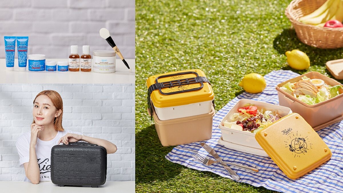 KIEHL’S太狂！今年週年慶好買到爆！早C晚A超夯組、美白精華、神級金盞花、話題商品精釀露及超進化修護組，怎麼買都在預算內～快收下這份必搶攻略！