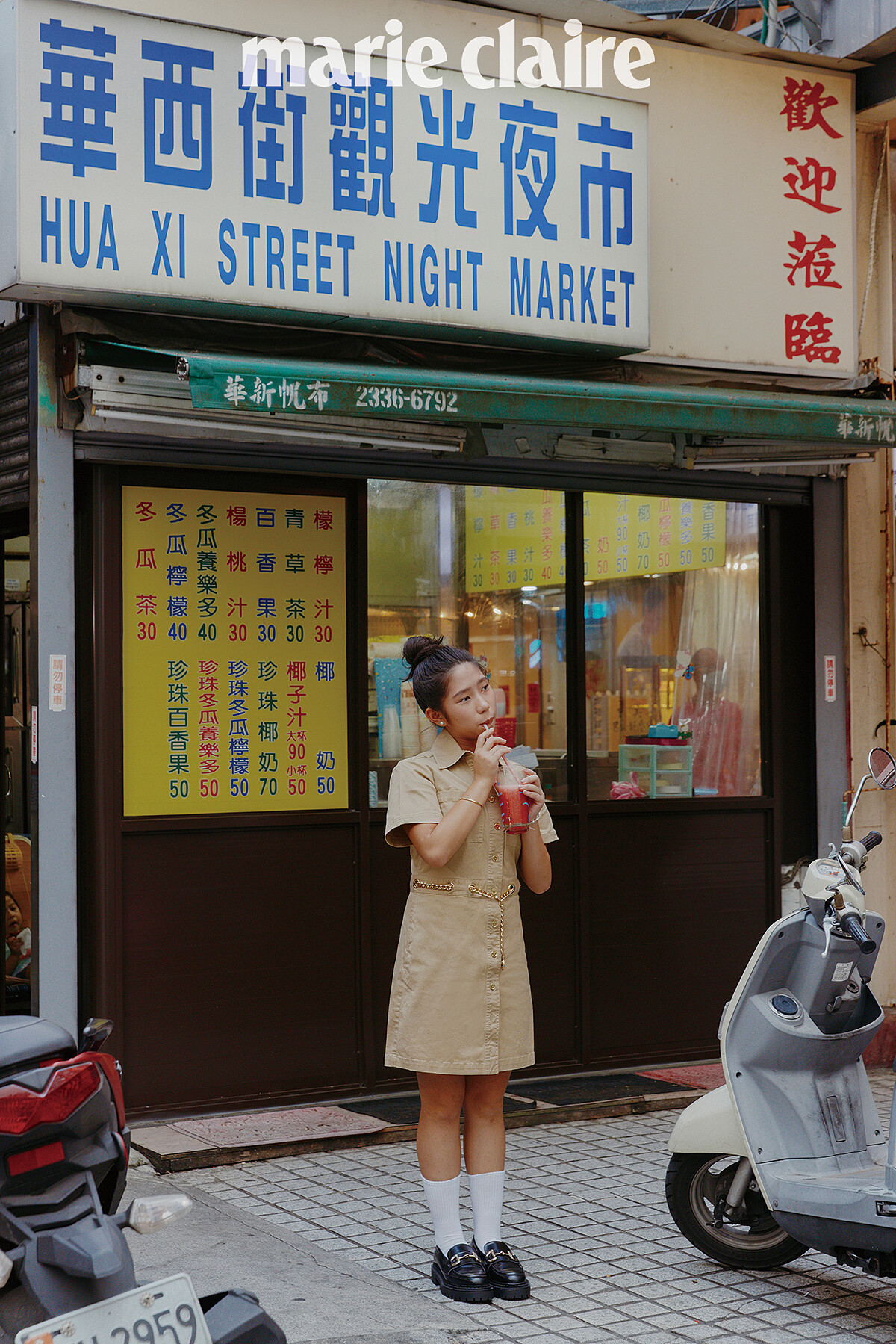 短洋裝、腰鏈，MICHAEL Michael Kors；樂福鞋，H&M；長襪，Stylist's Own；耳環首飾，私人物品。