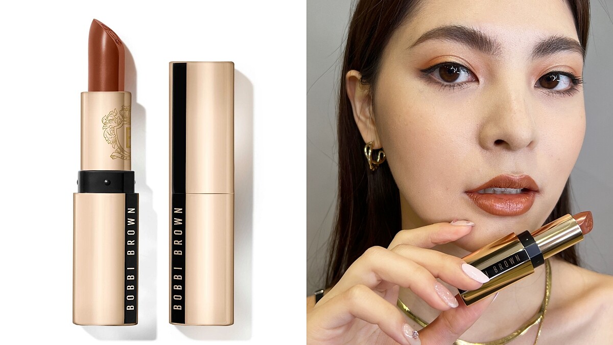 Bobbi Brown金緻緞光唇膏#BOUTIQUE BROWN琥珀咖啡)3.5g，NT1,300