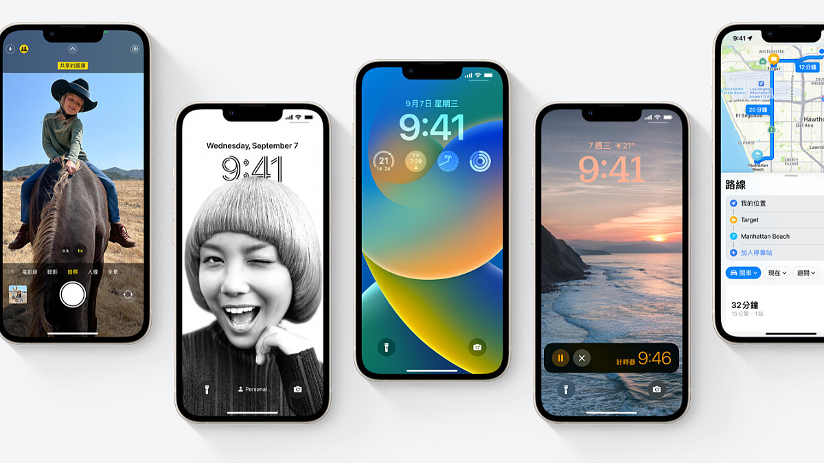 iOS 16正式版更新了沒？鎖定畫面更個人化，還可以方便圖片去背