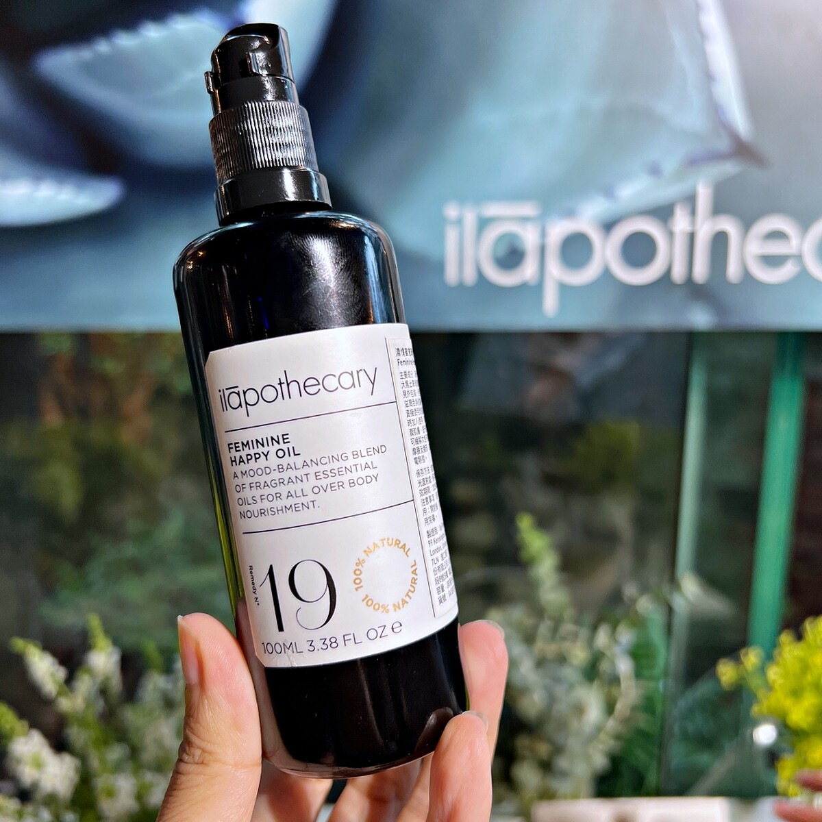 ilapothecary No.19濃情蜜意瑪卡菁植油100ml,NT2,280