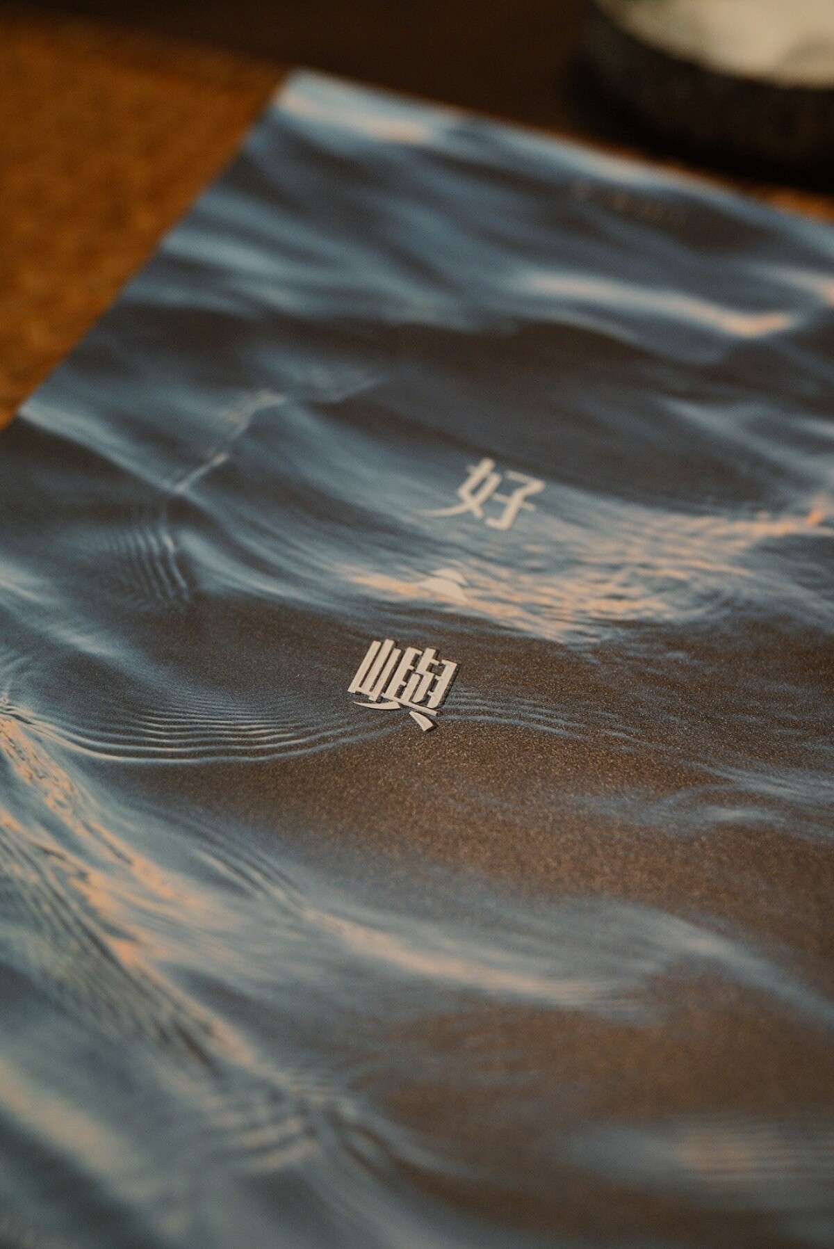 夏季菜單以「海洋」為主題。