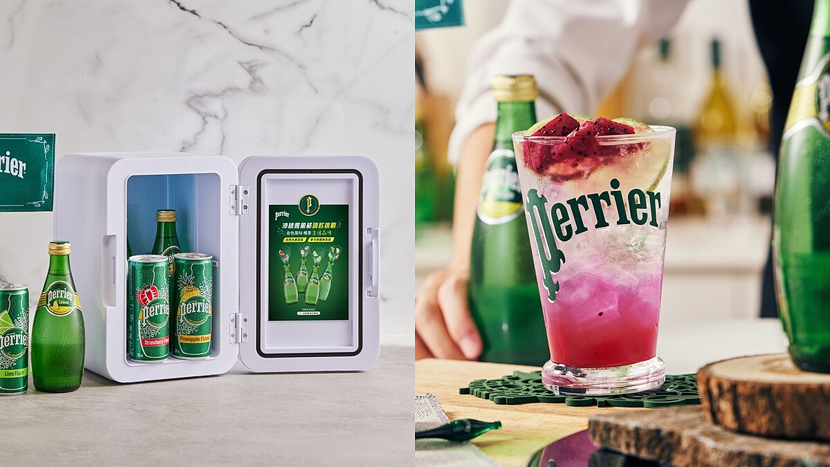 2022「沛綠雅風格調飲挑戰」開跑！5款氣泡水特調方法公開，還有機會獲得限量沛綠雅Mini冰箱