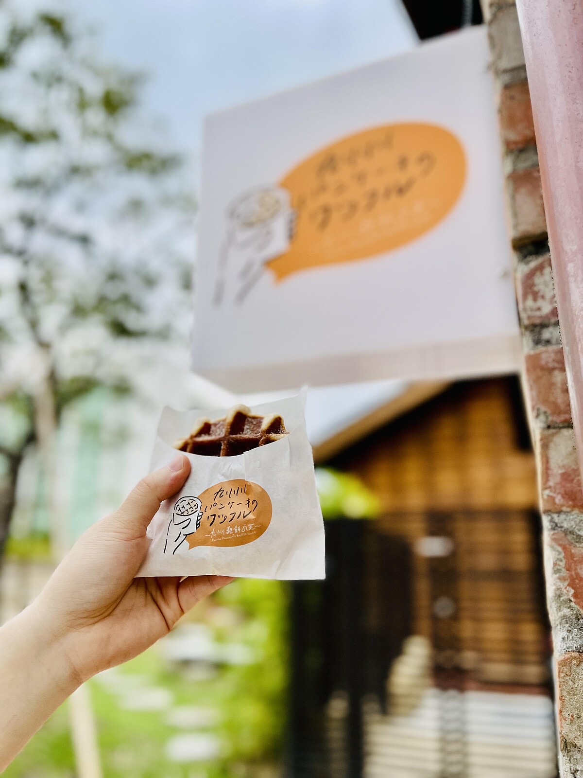 Photo/九州鬆餅瓦芙IG、FB