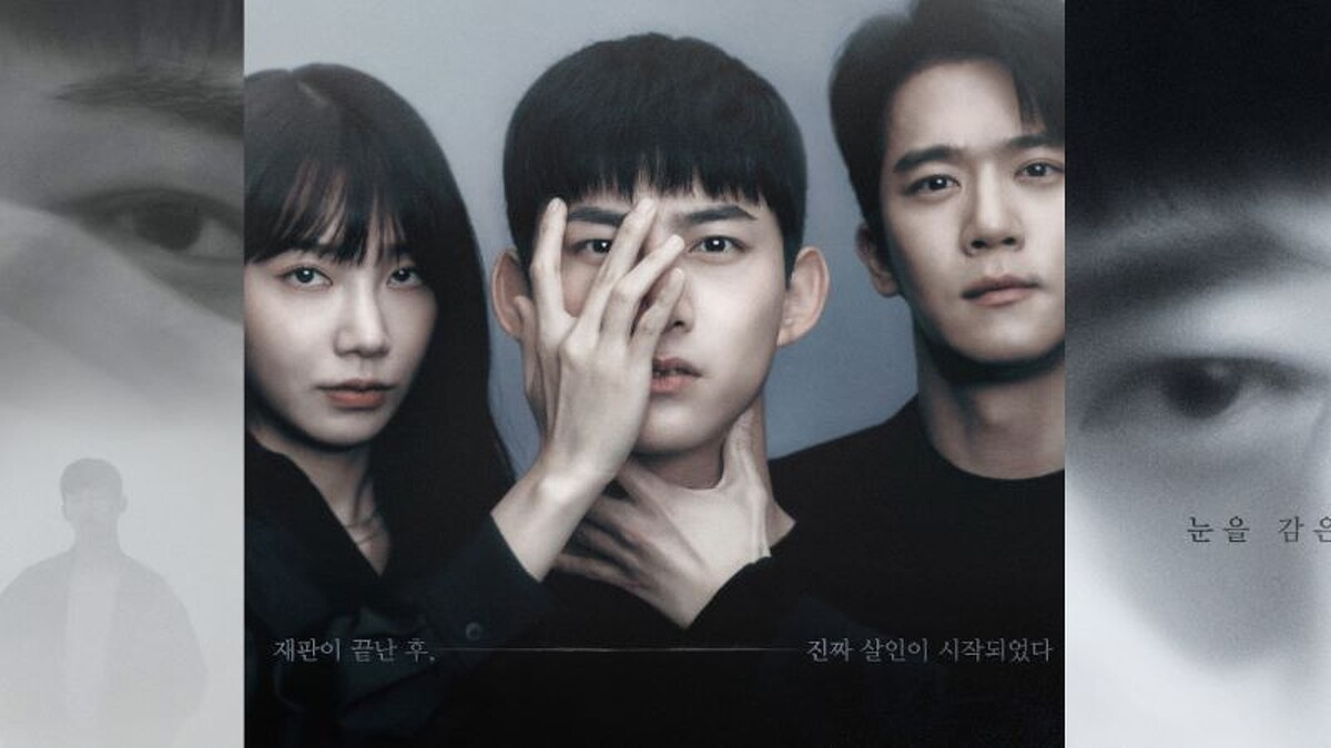 《Blind局中人》鄭恩地 玉澤演 河錫辰 主演