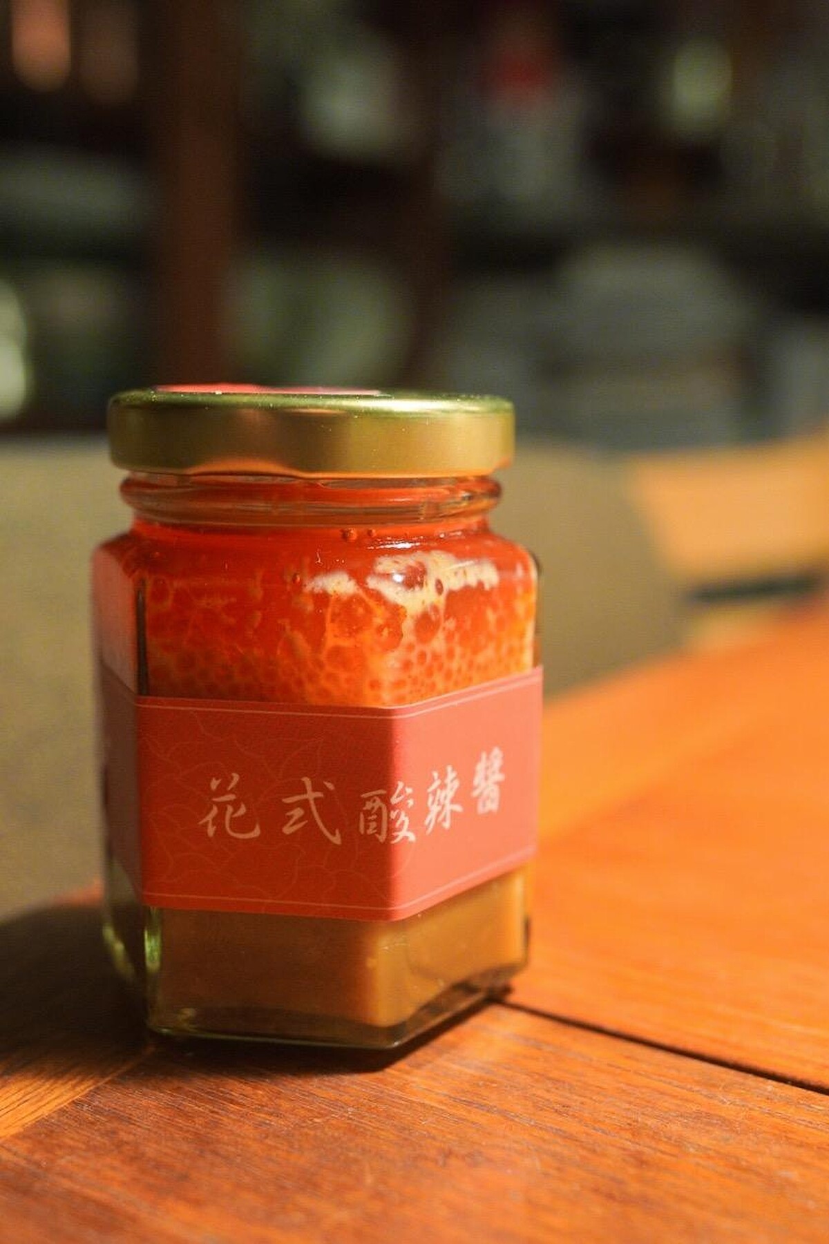 店內另外販售瓶裝花式酸辣醬，售價NT120元／瓶。