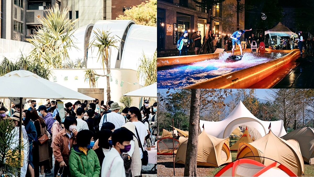 本周末限定山海派對！20家戶外品牌齊聚台中PARK2，質感露營裝備、城市沙板體驗全都有