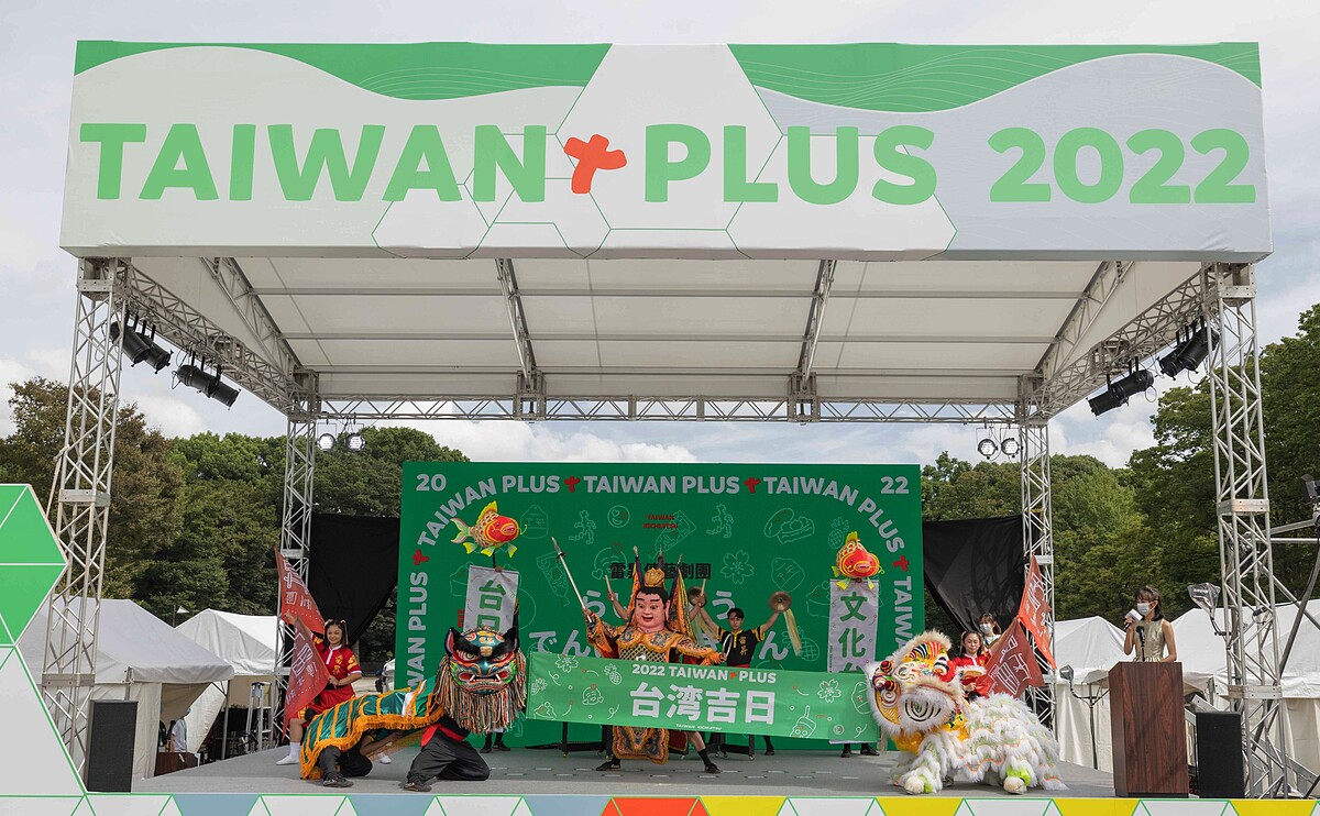 TAIWAN PLUS 2022台灣吉日開幕式先由在鼓藝、龍獅運動、戲曲雜技與藝陣的「雷昇傳藝劇團」帶來鑼鼓歡慶、醒獅獻瑞演出，為活動帶來誠摯的祝福。