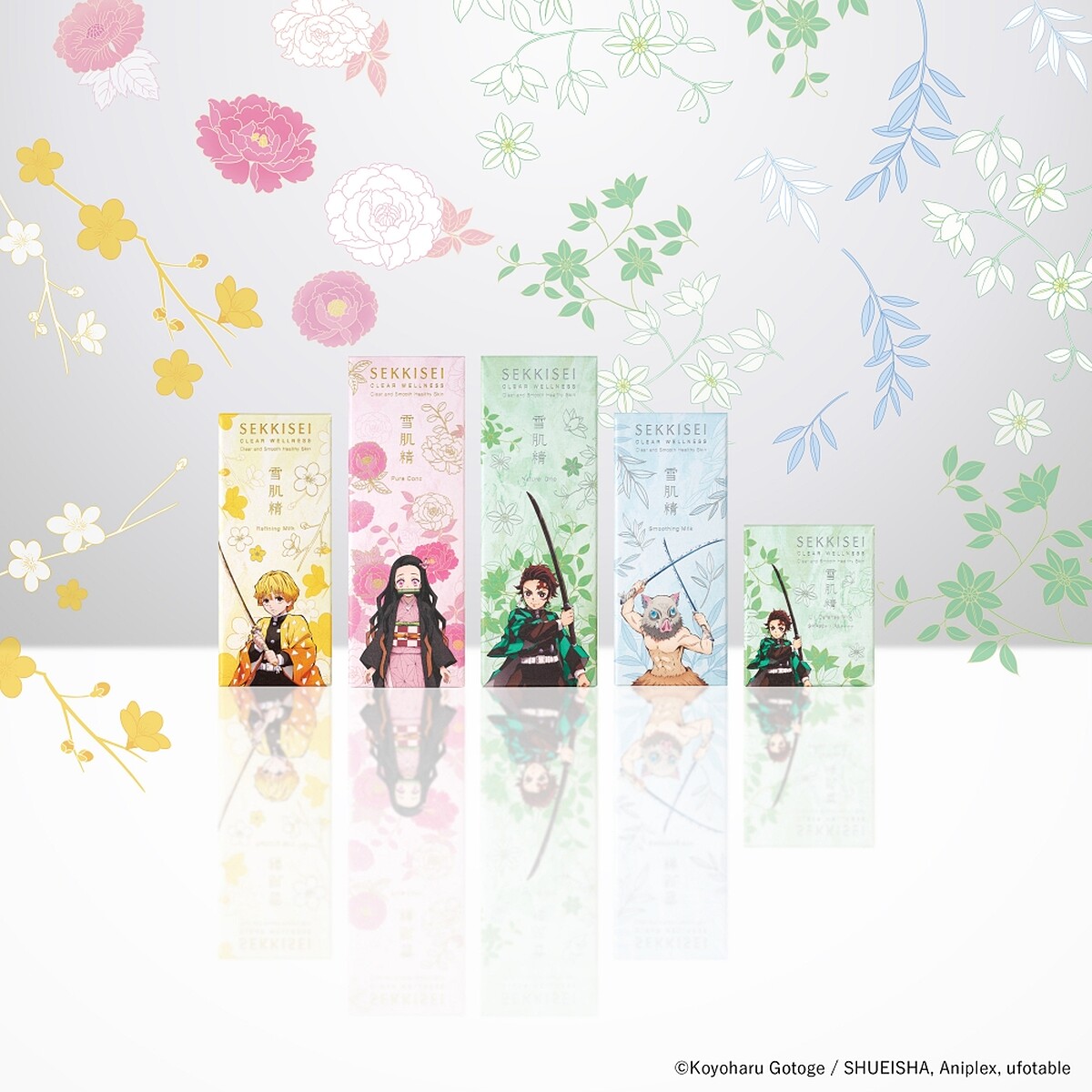 雪肌精X鬼滅之刃聯名系列全產品形象圖。