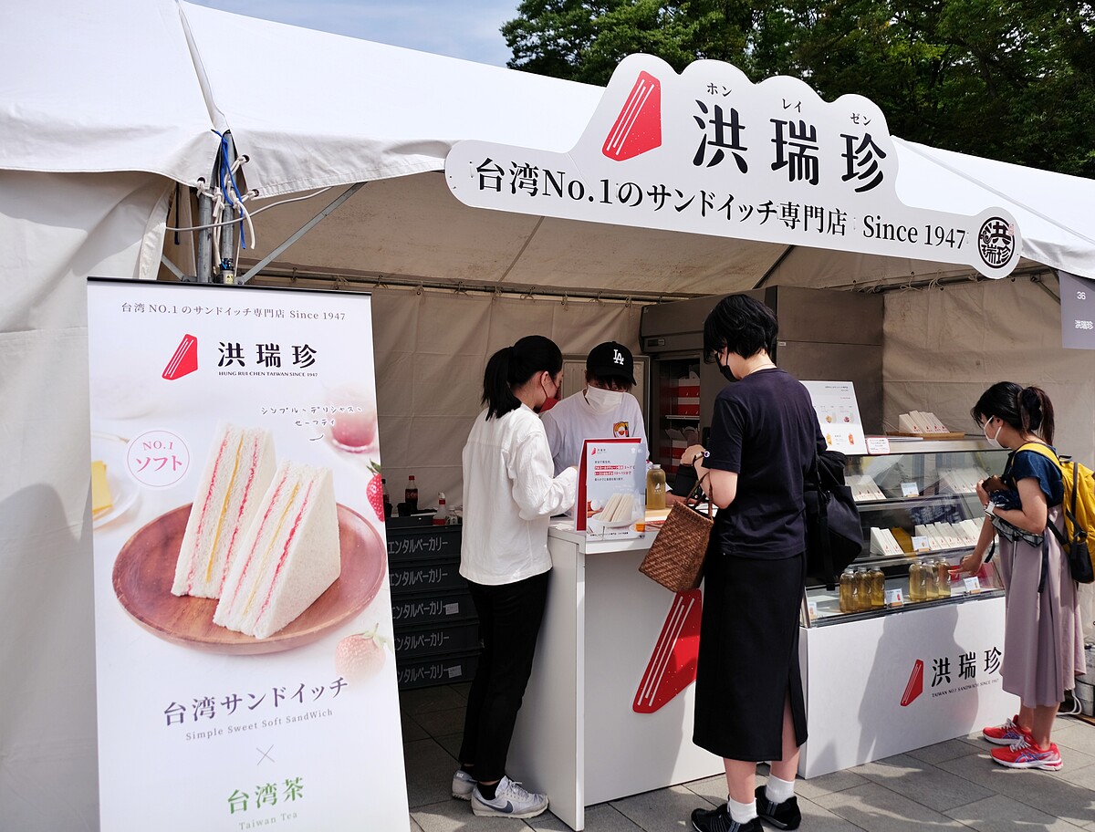 台灣老字號三明治品牌「洪瑞珍」搭配冷泡台灣茶，可在上野恩賜公園享有野餐氣息。