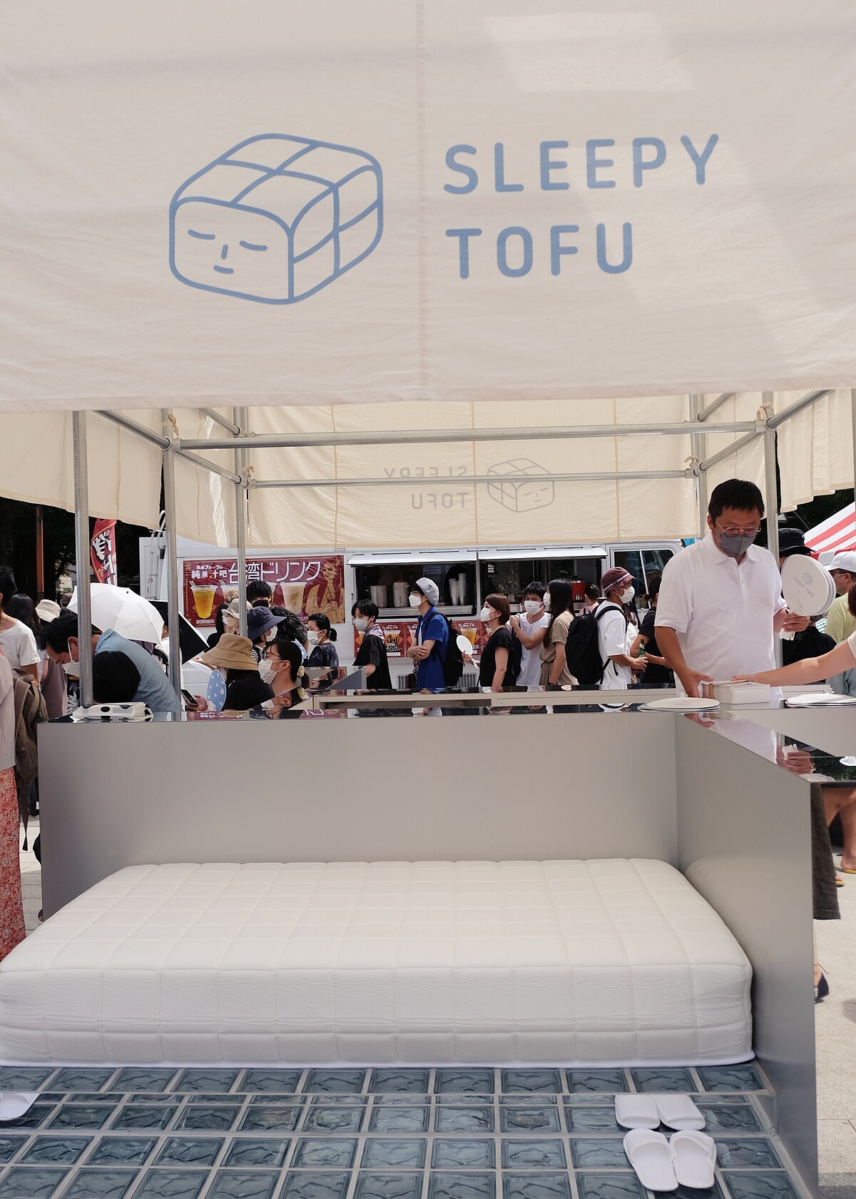 「眠豆腐 Sleepy Tofu」與活躍日本的台灣建築師「東京建築女子團隊」合作的體驗展區。