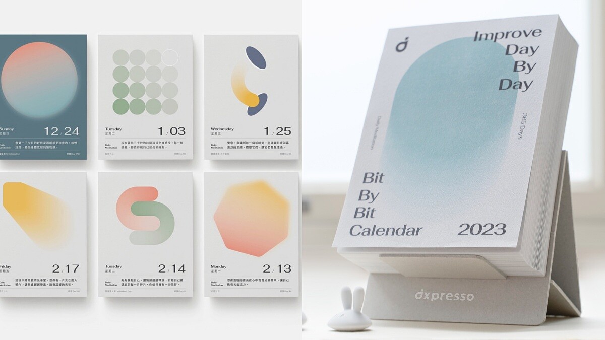 2023「明想正念日曆」12種正念主題+6種色彩療法，每天替你補充正能量