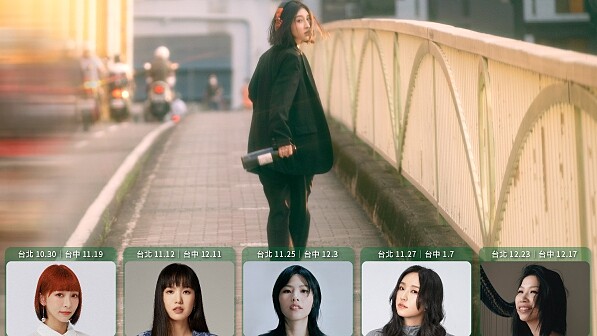 Legacy「2022都市女聲」還好有她們演唱會：溫妮、孫盛希、柯泯薰、法蘭Fran、蘇珮卿超吸睛獻聲