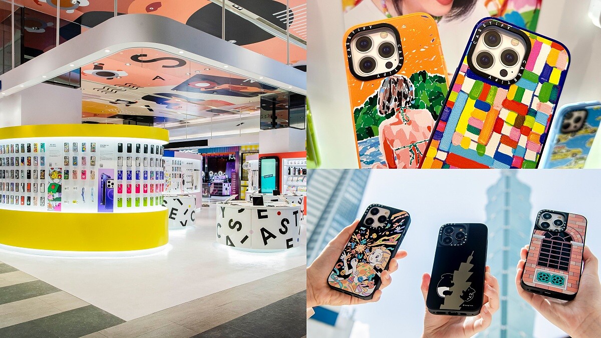 CASETiFY全台首間實體店來了！4大區域搶先逛、台灣限定手機殼萌翻，還能現場客製化