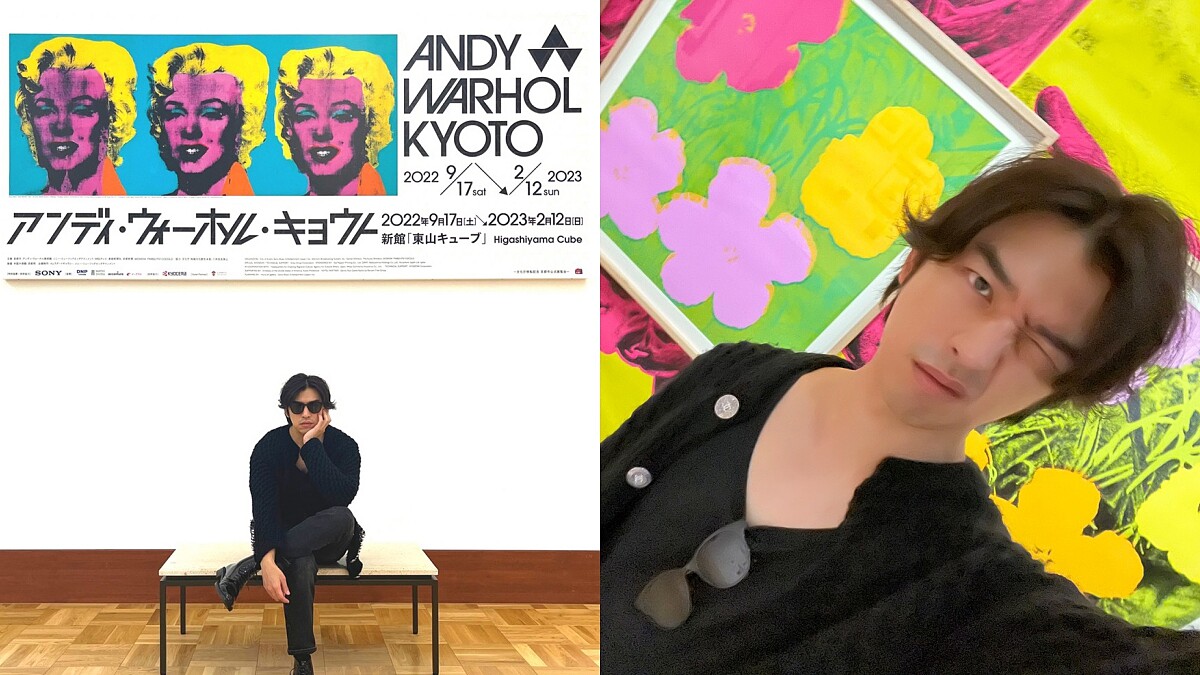 陳柏霖赴日擔任《安迪．沃荷．京都》展覽亞洲大使！揭密普普藝術大師私藏