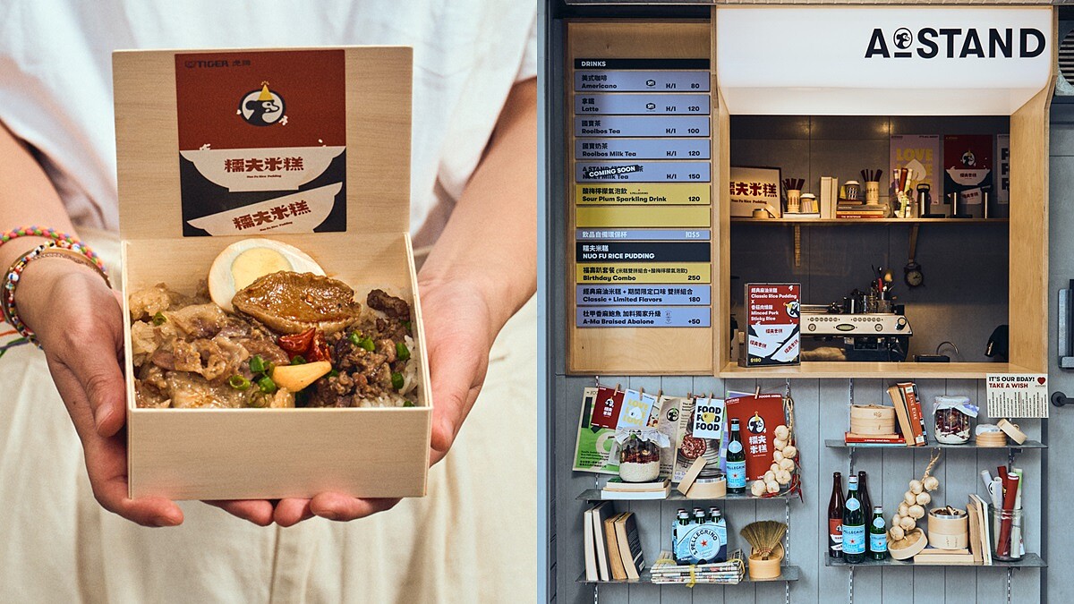 台南糯夫米糕台北也能吃到!快閃民生社區A STAND,麻油米糕、香菇肉燥飯一次品嚐