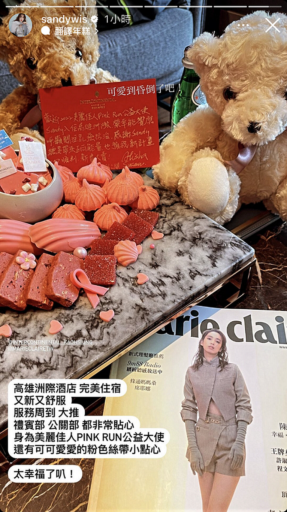 「2022裙襬澎澎RUN」公益大使吳姍儒感動推薦