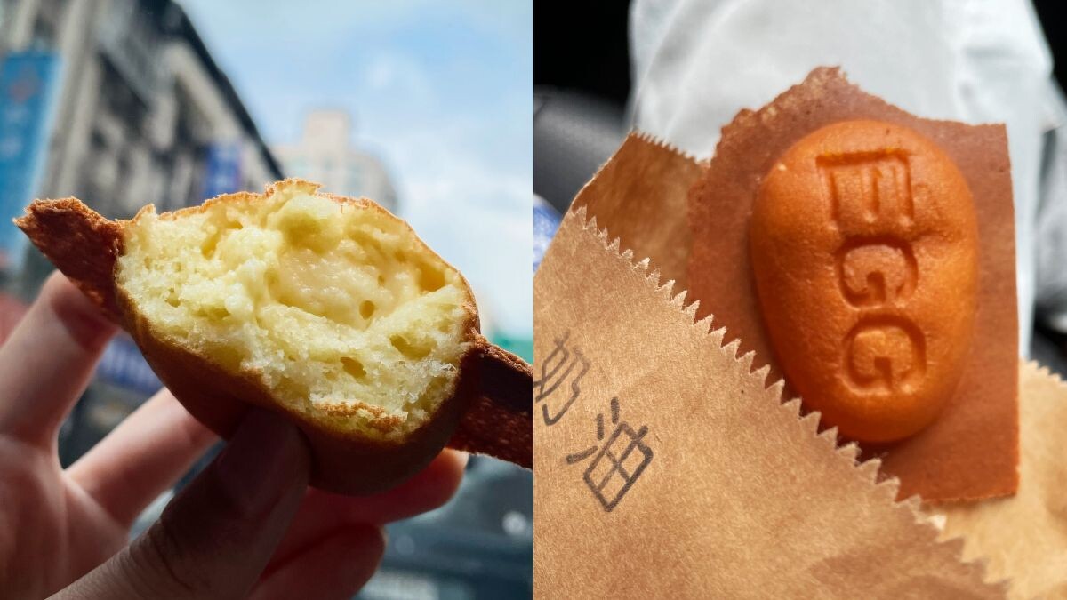 鮮乳卡士達口味