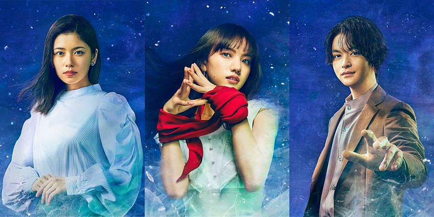 《靈媒偵探・城塚翡翠》&copy;NTV