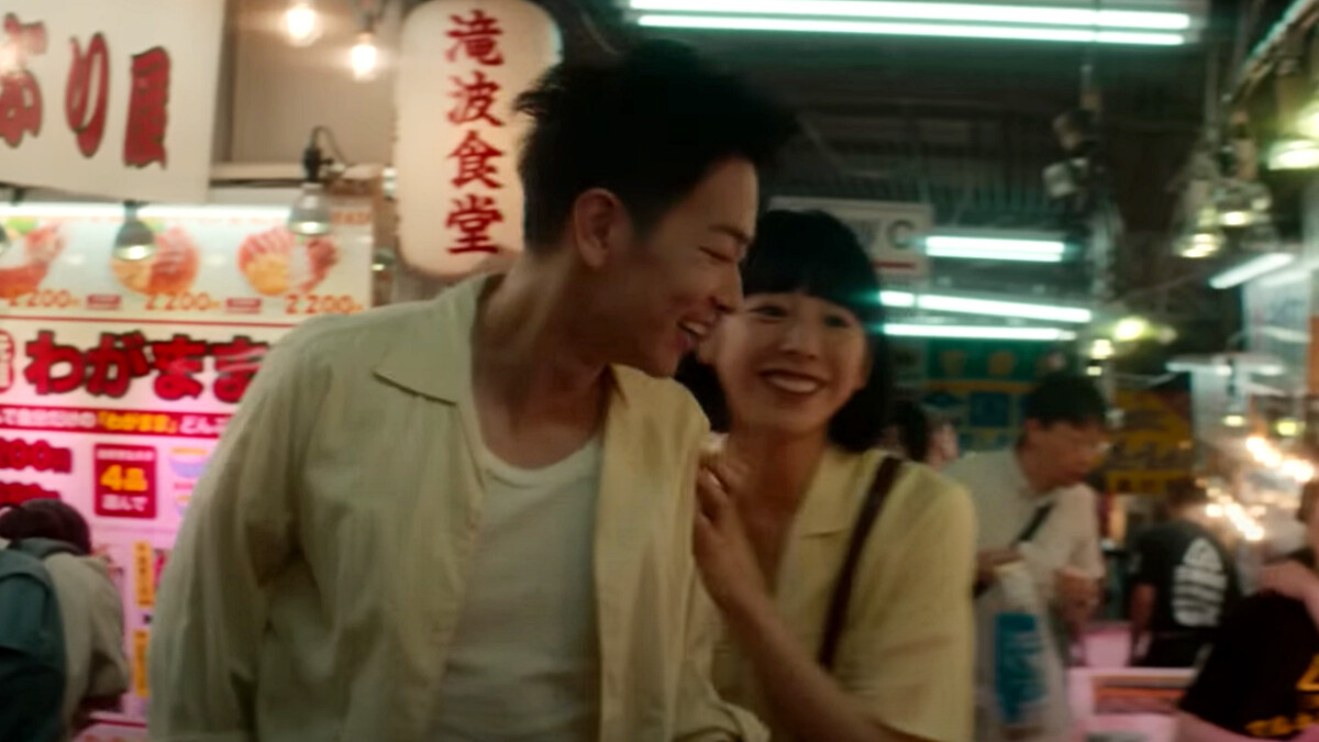 《First Love 初戀》闡述生命中的愛