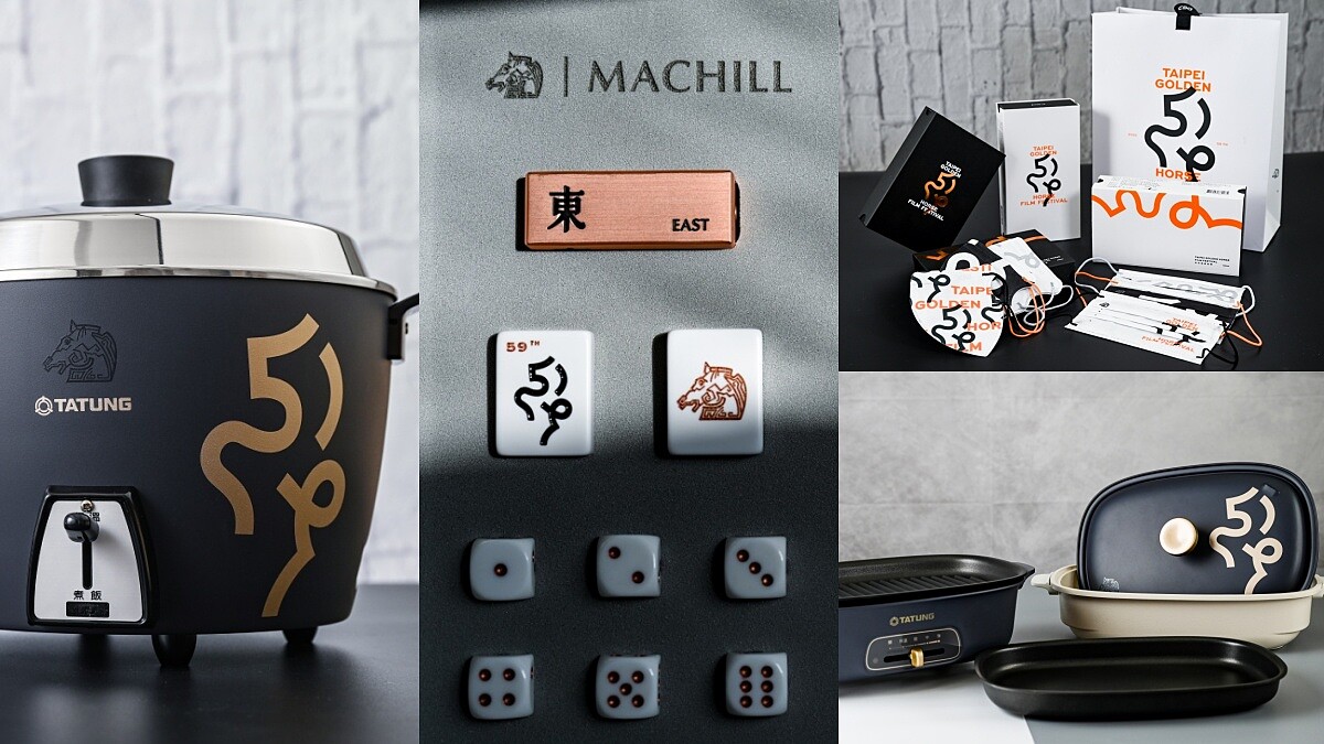 破紀錄！2022金馬獎38項貴賓禮品一次看，入圍及得獎人可以獲得這些