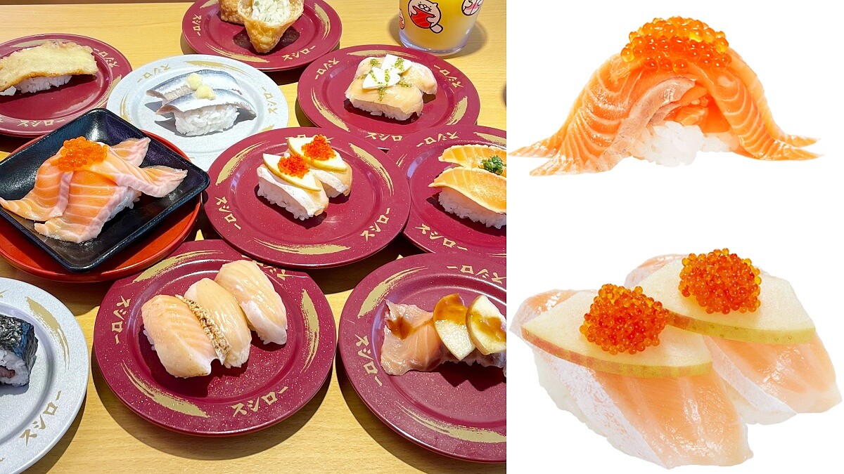 巨型鮭魚山來了！壽司郎「鮭魚壽司」5大限定必吃推薦，這款CP值超高