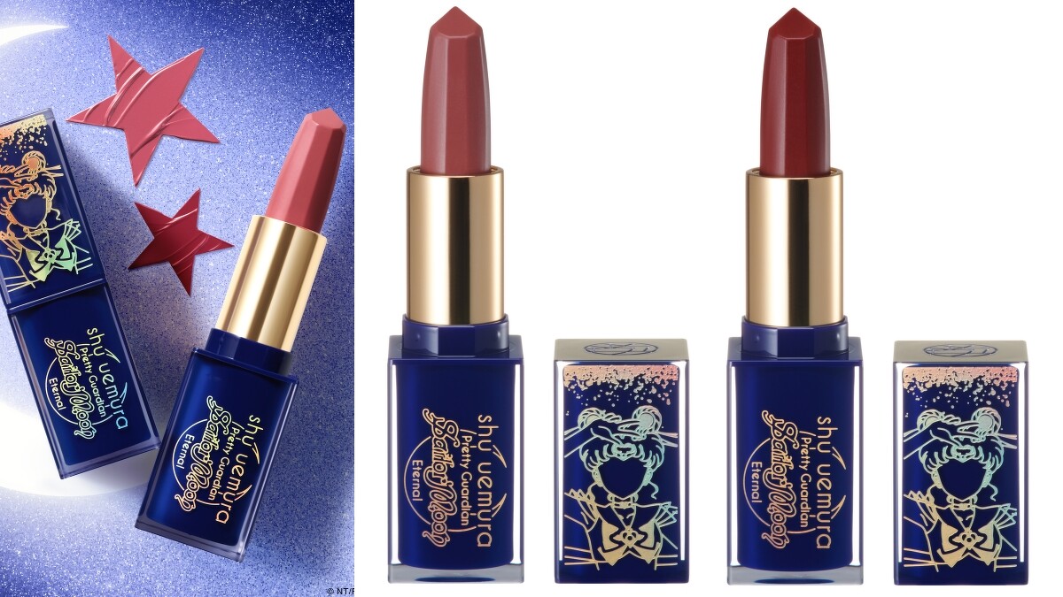 shu uemura植村秀x《美少女戰士Eternal》劇場版無色限緞光極潤唇膏(共兩色),NT1,150