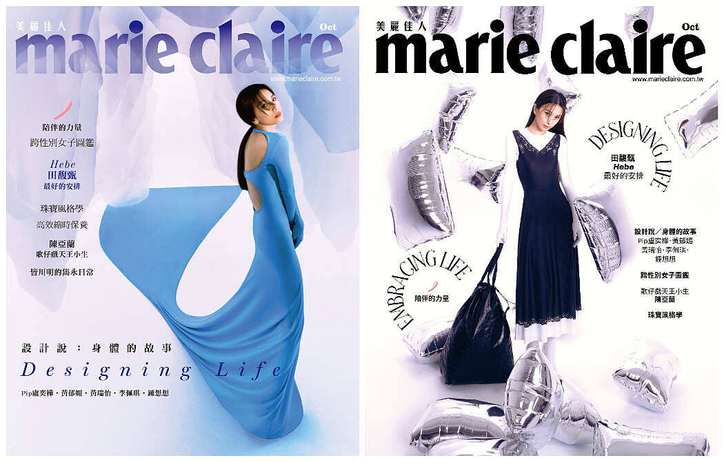 (左）藍色長裙襬洋裝，Balenciaga。（右）黑白連身洋裝、黑色垃圾袋造型束口包，both by Balenciaga。