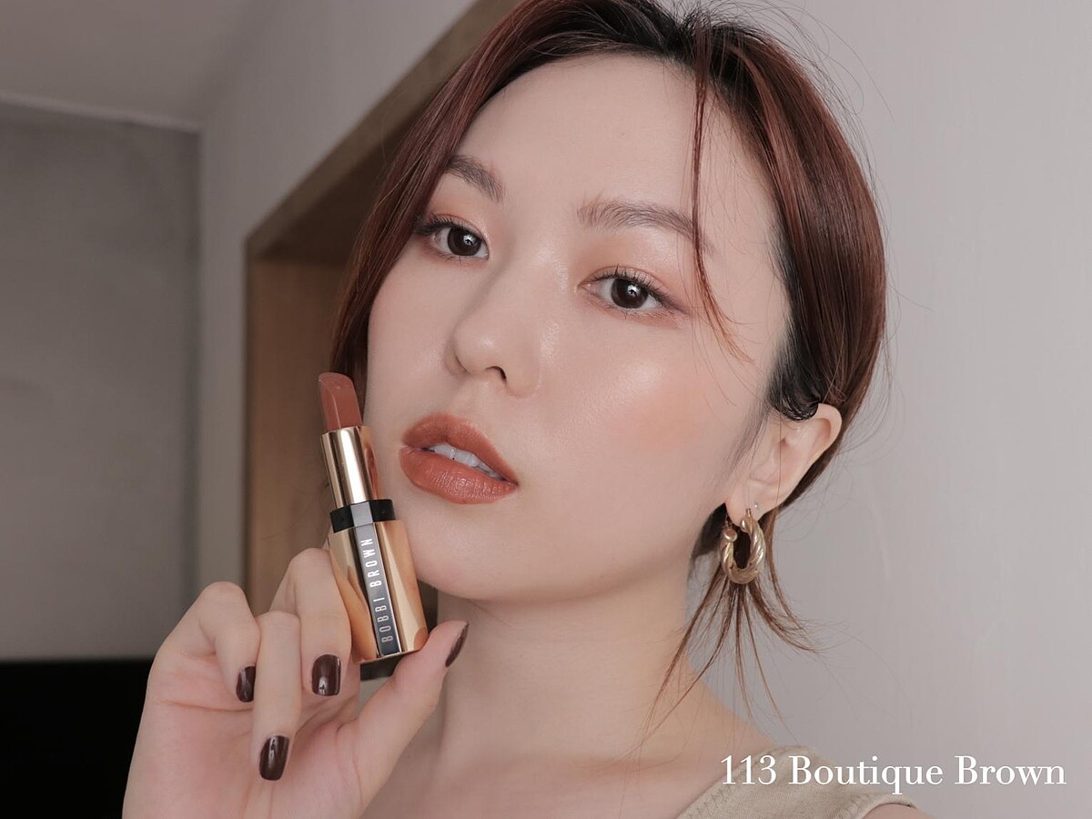 金緻緞光唇膏 #113 Boutique Brown