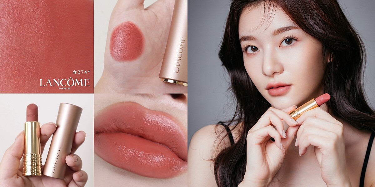 蘭蔻2022絕對完美柔霧唇膏(#274)，NT1,350