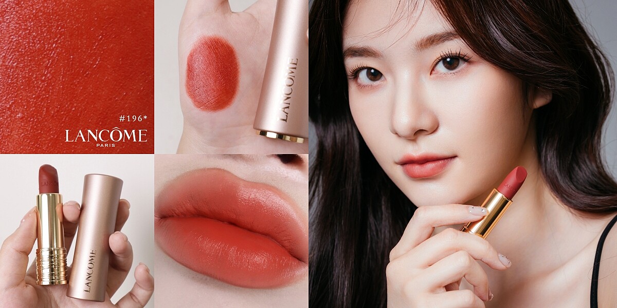 蘭蔻2022絕對完美柔霧唇膏(#196)，NT1,350