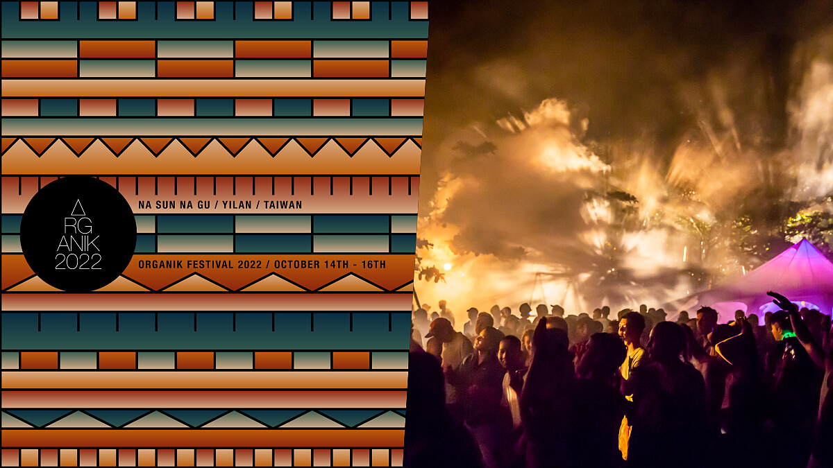 2022最棒戶外派對「Organik Festival有機音樂祭」邀你逃離城市享受音樂