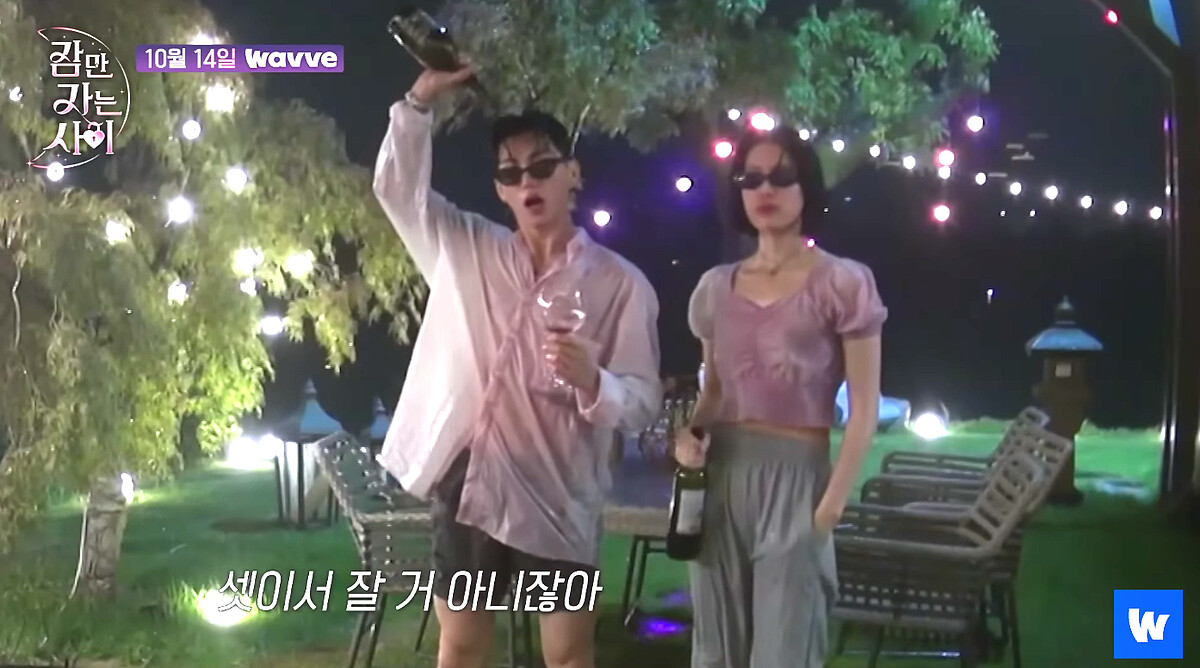 韓戀綜《只是睡覺的關係》片段