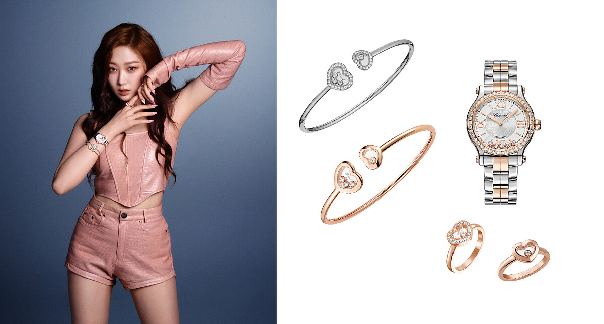 Chopard x aespa Giselle穿戴單品：Happy Sport系列腕錶、Happy Diamonds系列戒指(18K玫瑰金)、Happy Diamonds系列手環(18K玫瑰金&18K白金)