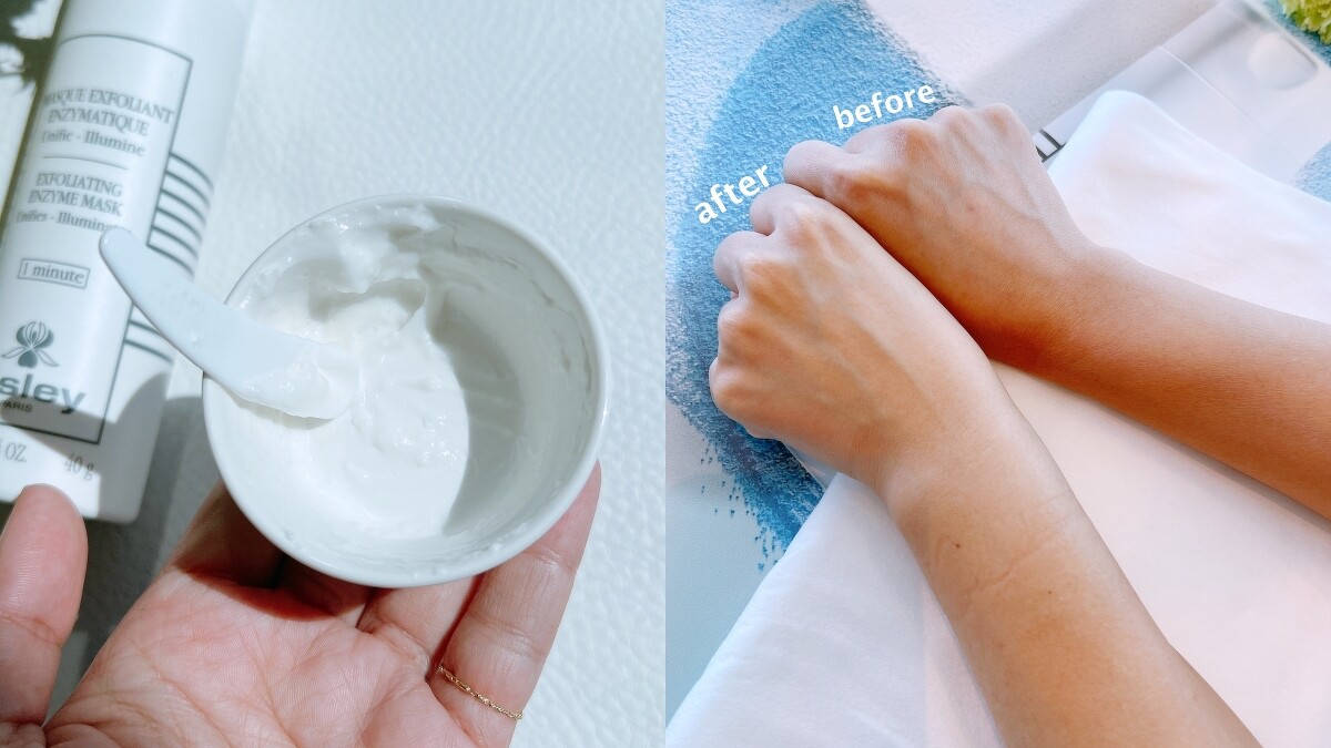 Sisley植物酵素極淨拋光面膜為粉末狀，加水後會變成乳霜質地。