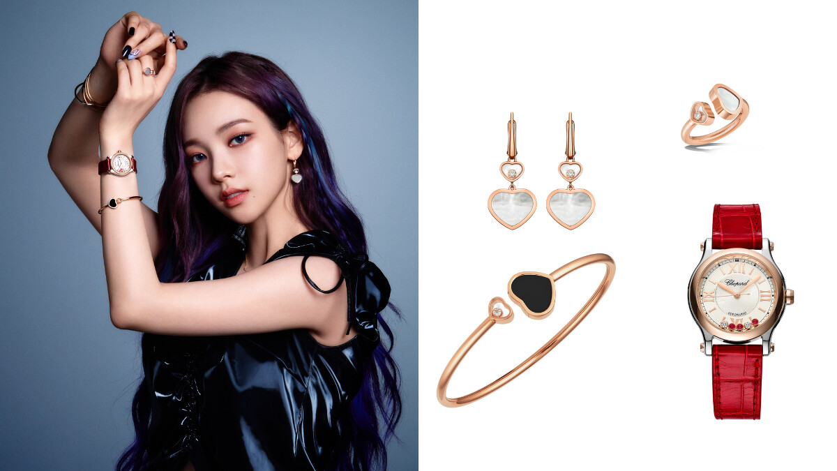 Chopard x aespa Karina穿戴單品：Happy Sport系列腕錶(精鋼/18K玫瑰金錶殼、3顆滑動紅寶/2顆滑動鑽石)、Happy Hearts系列戒指(18K玫瑰金和珍珠母貝)、Happy Hearts系列耳環(18K玫瑰金和珍珠母貝)、Happy Hearts系列手環(18K玫瑰金和縞瑪瑙)。