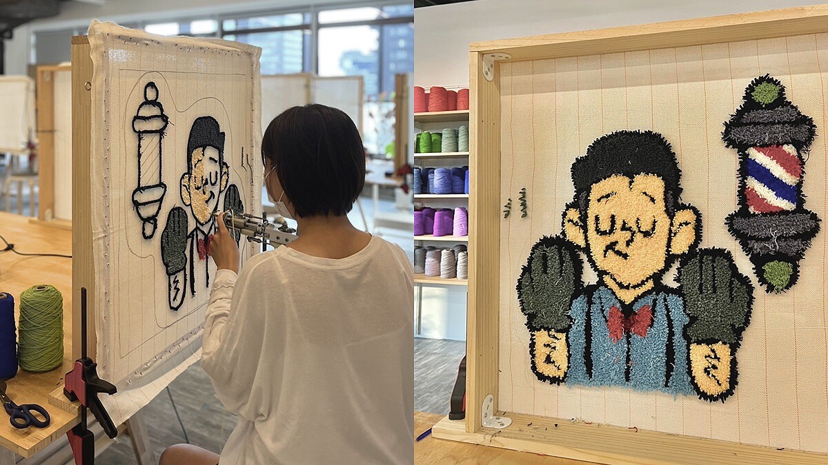 台中手作地毯Da Da TUFTING STUDIO攜手油頭二世推聯名活動！獨家授權4款俏皮圖案等你創作