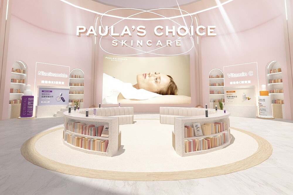 寶拉珍選3D虛擬研究院「寶藏研究院」限時登場。