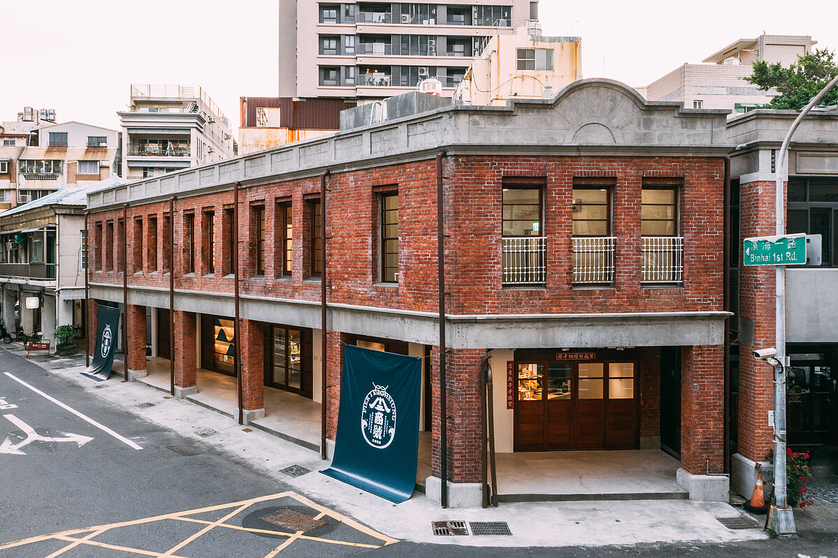 建造於1933年的「山海商號．紅磚街屋」，見證哈瑪星歷史變遷