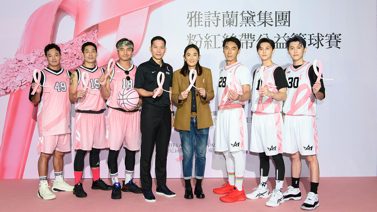 2022雅詩蘭黛集團粉紅絲帶公益籃球賽，「粉紅絲帶乳癌防治公益大使」蔡依珊、中場嘉賓 謝金燕 力挺演出錢薇娟、顏行書率領新北國王明星陣容，及知名藝人李李仁、王少偉、邱勝翊、廖威廉、邱宇辰、藍鈞天，眾星雲集、熱血響應，讓粉紅力量全力綻放！
