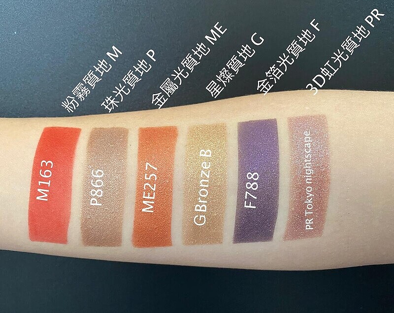 SHU UEMURA植村秀創藝無限眼影其中六種質地。