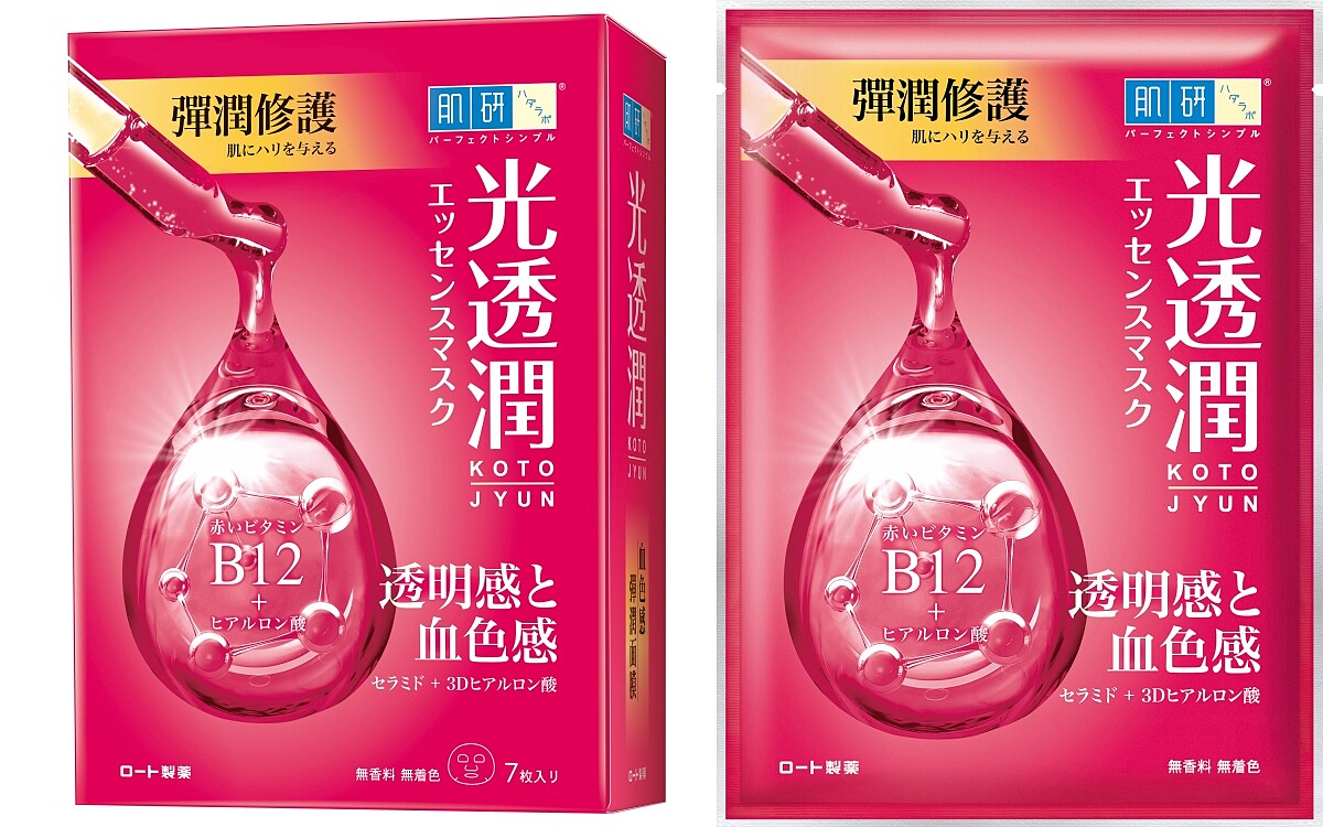 肌研光透潤血色感彈潤面膜7片，NT399