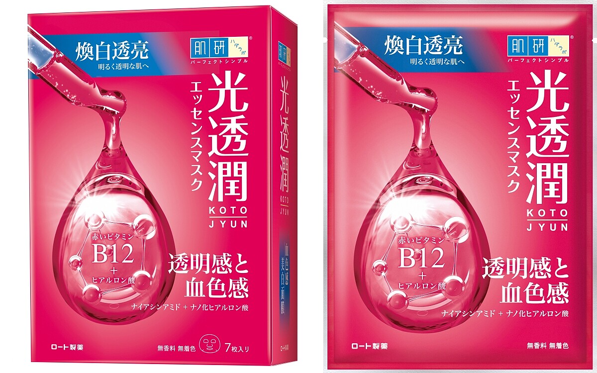 肌研光透潤血色感美白面膜7片，NT399