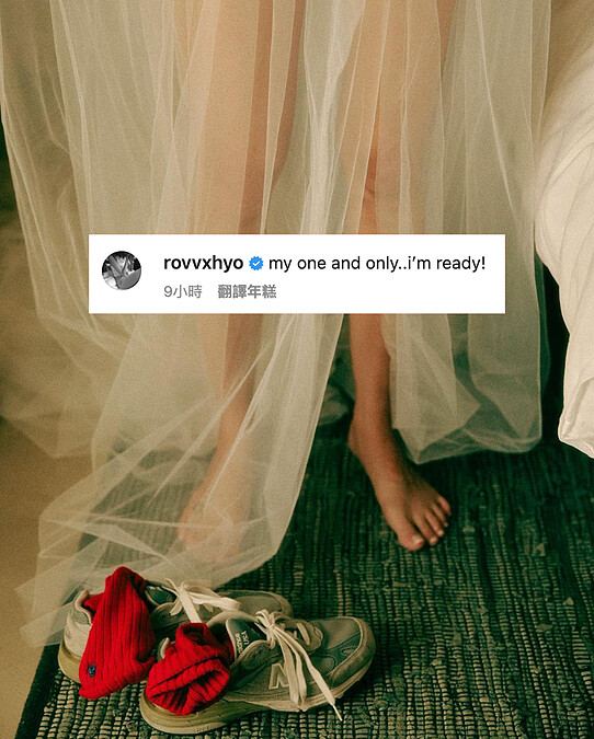 孔曉振IG分享結婚喜悅