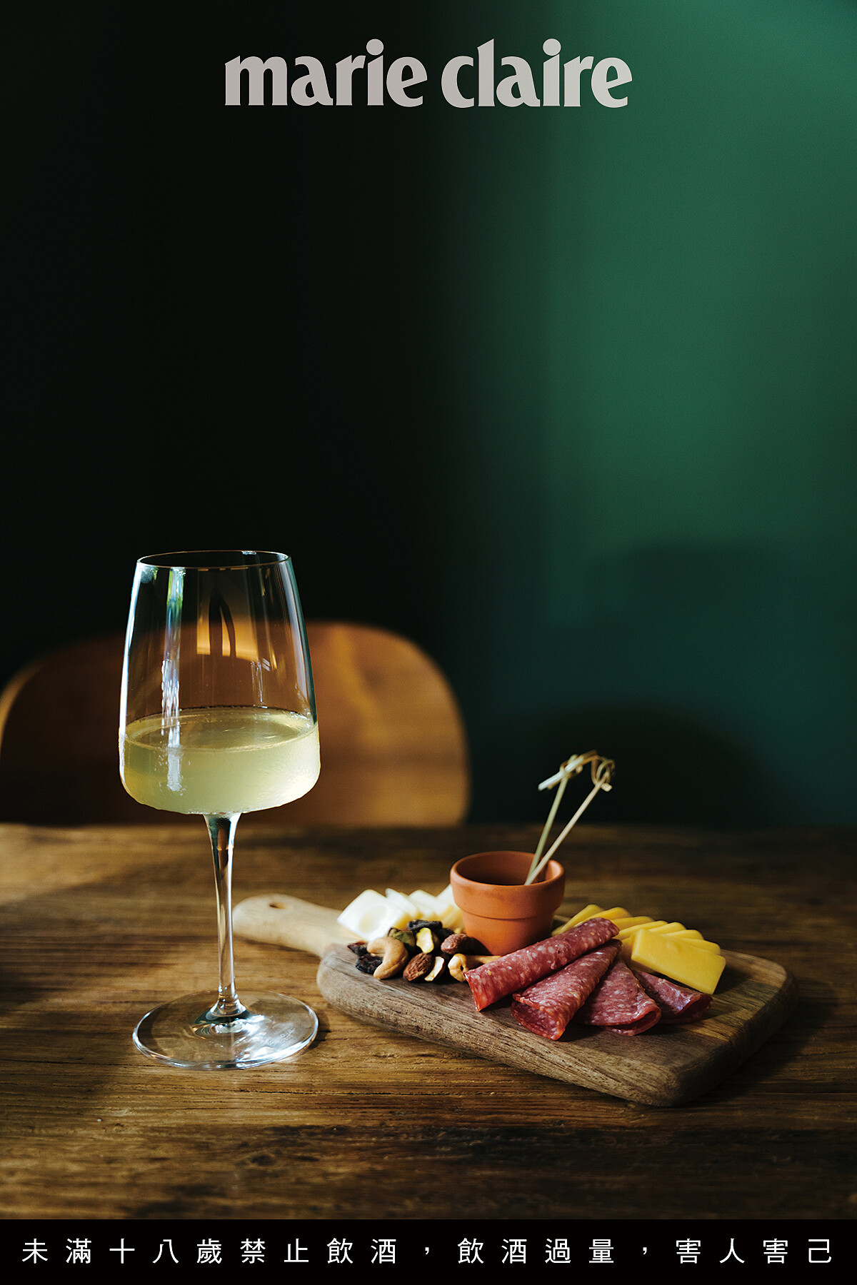 一個人的餐酒組合：起司火腿盤，NT350元；本日單杯（不限酒種），NT350元。