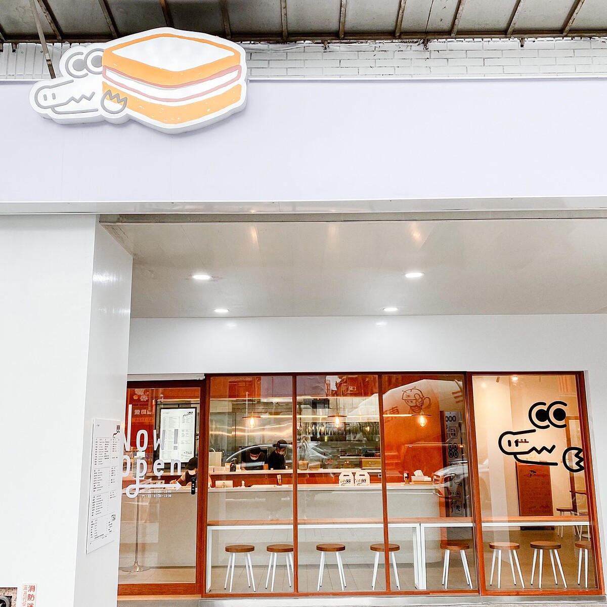 《鱷吐司A Toast》插旗台北松山區