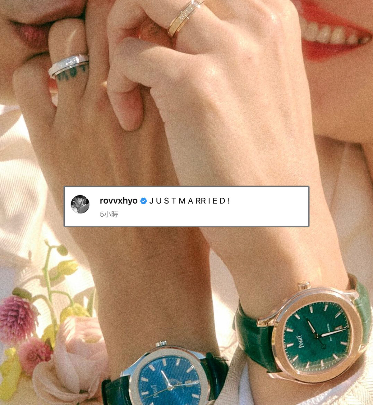 孔曉振IG分享結婚喜悅