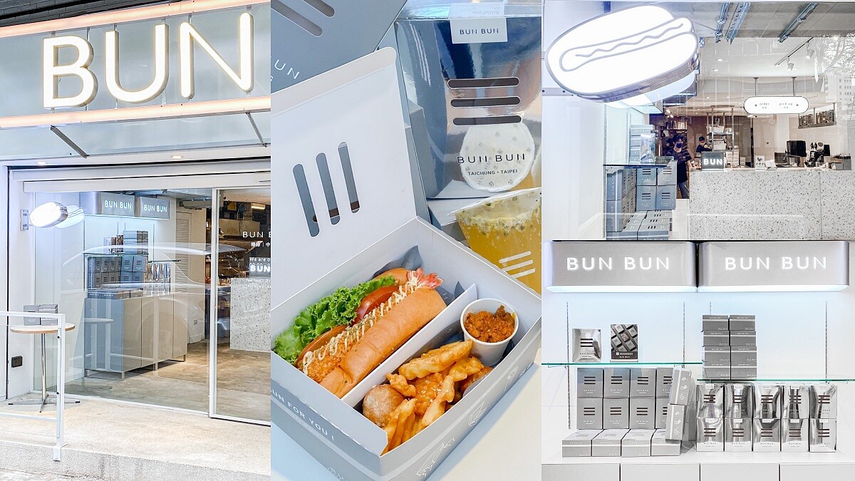 「BunBun棒棒」菜單6大必吃推薦!台北中山早午餐新選擇